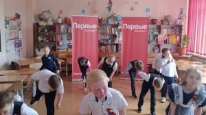 Первый полет 1 класс