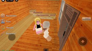 играем в какие-то японские ванны