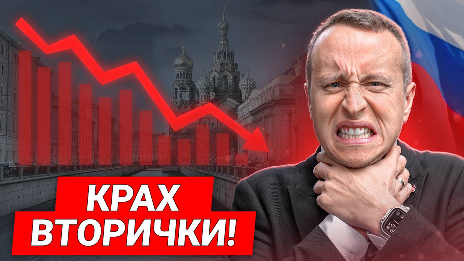 Ты НЕ ПРОДАШЬ свою квартиру в 2025 году / Как продать квартиру быстро и дорого?