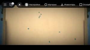 Проект скуид но я кихун который сломал зонтик)