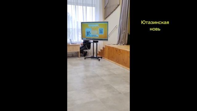 Ютаза встречала участников Межрегионального фестиваля