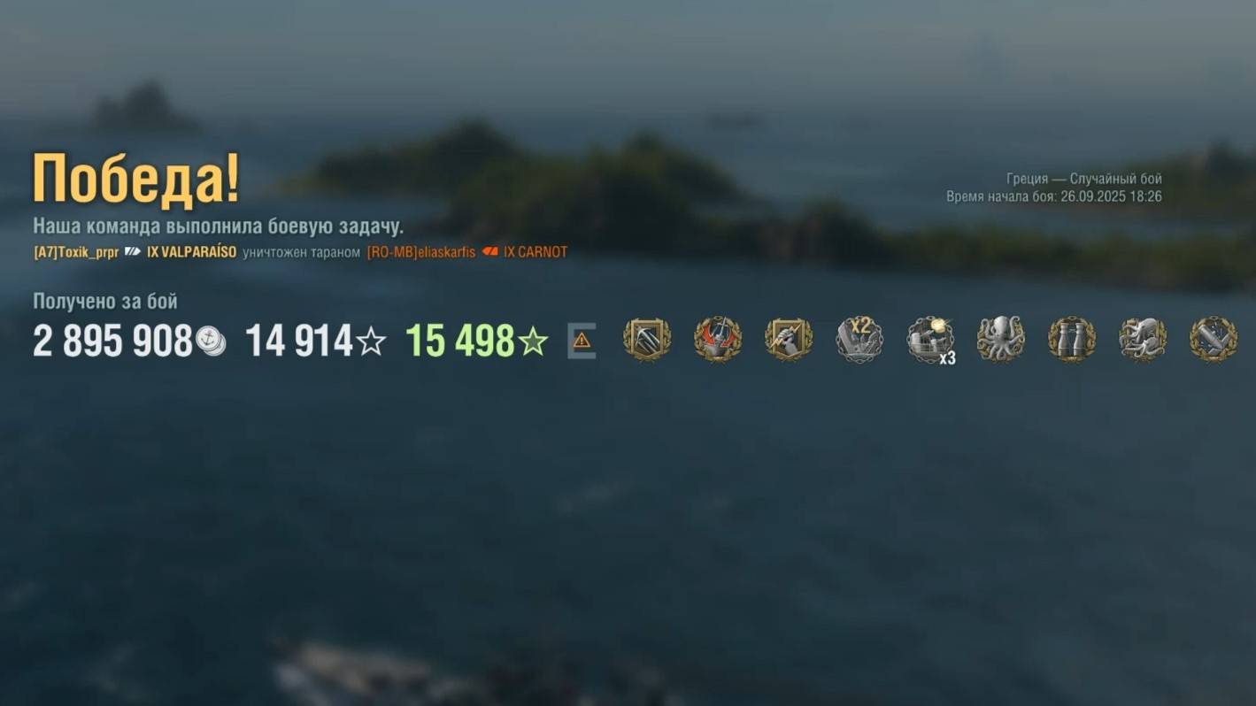 Линкор Valparaíso: +215к урона 7 фрагов - Мир кораблей (World Of Warships)