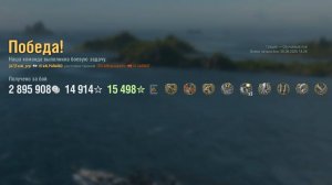 Линкор Valparaíso: +215к урона 7 фрагов - Мир кораблей (World of Warships)