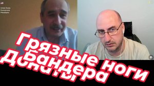 С грязными ногами.