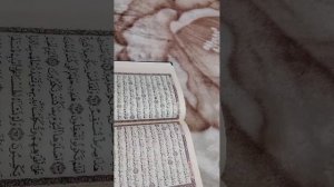 Quran