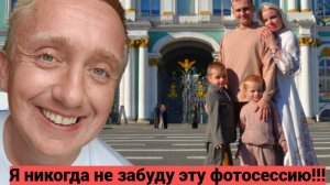 Фотосессия в центре Петербурга. Семья Евгения и Надежды из Калининграда.