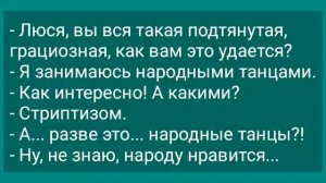 Анекдоты! Первая Брачная Ночь! Подборка Веселых Анекдотов! Юмор