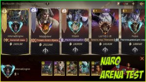 ⚔️ Тест нового героя Наро на арене | Dragonheir