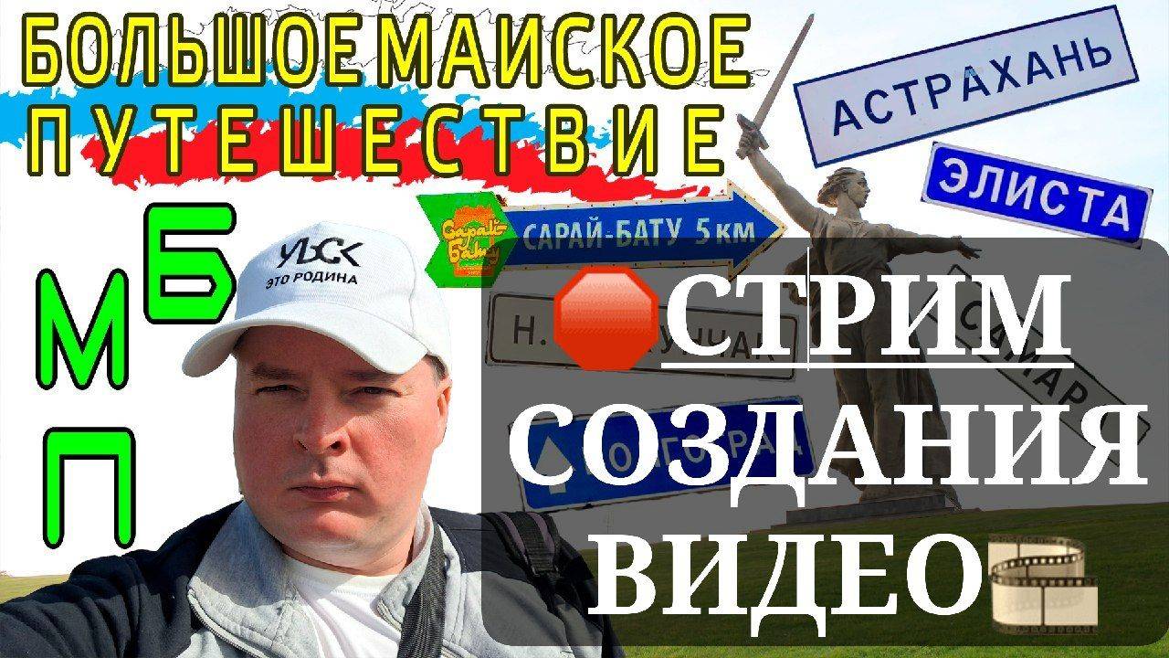 СБОР НА НОВЫЙ ПК И СОЗДАНИЕ ВИДЕО