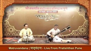 Raag Desh & Tilak Kamod | Pt.Avaneendra Sheolikar & Pt. Sandesh Poputkar | Sahaja Yoga