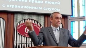 Первая проповедь: "Христос в вас". (Тула, МСЦ ЕХБ. 26.09.25)