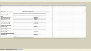 Паспорт на тех приемку р45 (Часть 2)