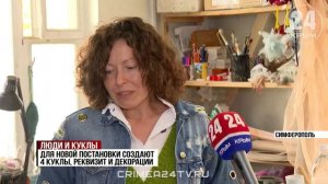 В Крымском театре кукол готовятся к новогоднему представлению