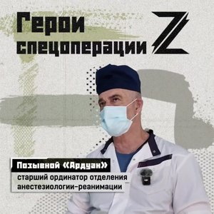 Истории фронтовых медиков — особые. Многие воины обязаны им жизнью и здоровьем. Многие матери, же...
