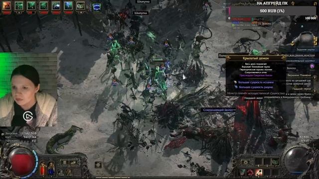 PATH OF EXILE 2 0.3.0 THE RISE OF THE ABYSS | ищу цитадели смотреть онлайн