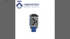 4WMM10J1X/F - гидрораспределитель с ручкой, аналог Rexroth