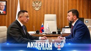 Развитие транспортного каркаса ДНР на контроле Дениса Пушилина!