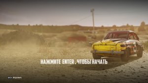 ЭПИЧНЫЕ СТОЛКНОВЕНИЯ. Wreckfest. Прохождение. Серия 2.