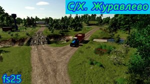 Farming Simulator 2025🚜 Стрим # 2🚜-Журавлево-