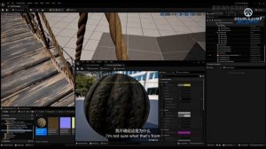 W1&2_10B-Applying Textures 2