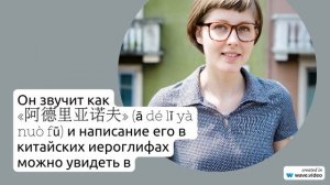 Фамилия Адрианова: история, происхождение, значения и правильное склонение