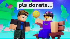 Задонать мне или я...в Роблокс Roblox!!!