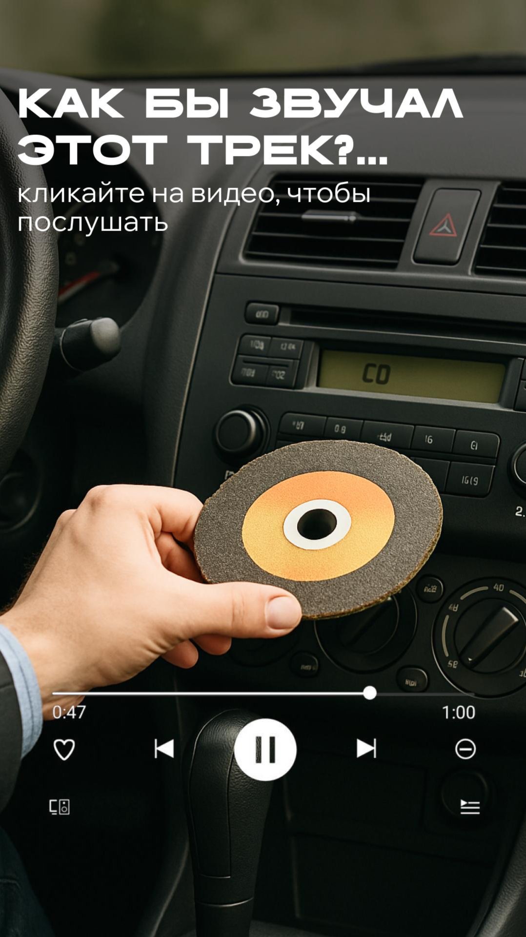 Любимый трек кузовщика. Все Пороги