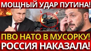 НАТО В ШОКЕ; НЕВИДИМЫЙ УДАР ПАРАЛИЗОВАЛ 37% ДРОНОВ!
