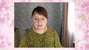 11. Смерть как точка силы Души