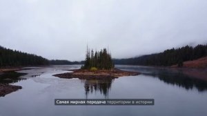 Остров-хамелеон 400 лет на два государства