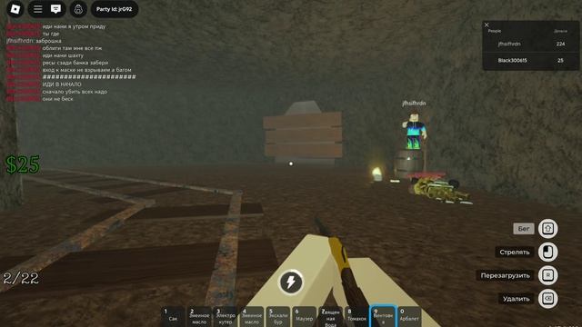 играем мертвые рельсы часть 3 смотреть онлайн