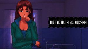 Бесконечное лето — 7ДЛ (Санати) | Одиночка-классик, №22. Особая концовка «К чёрту и обратно»