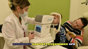 Новые стандарты медпомощи помогут детям с болезнями глаз быстрее найти врача