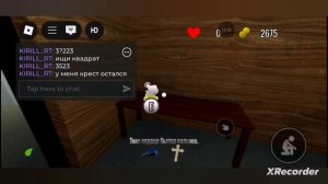 Стрим по doors but bad