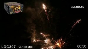 Салют "Флагман" (100 залпов/калибр 1.25 дюйма)