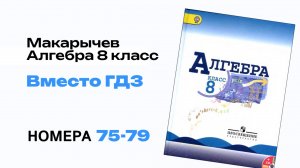 Сложение и вычитание рациональных дробей с разными знаменателями. Часть 2|Физица Ангелина