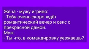 Анекдоты! Грузин в Публичном Доме! Подборка Веселых Анекдотов! Юмор