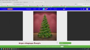 пасхалки с игры карусели наряди ёлку
