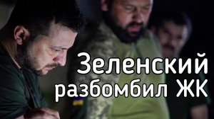 Чудовищный удар ПВО ВСУ по пригороду Киева. Много жертв