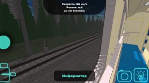 ПРОДОЛЖЕНИЕ ПОЕЗДКИ МОСКВА САНКТ ПЕТЕРБУРГ НА ЭП2К