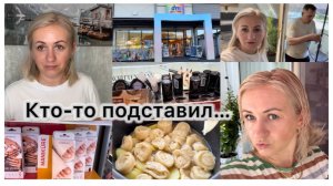 Готовлю ленивые Штрудли 🥟 занялся ремонтом газ.колонки 🔥 DM покупки 🛒 наши будни ✔️ влог
