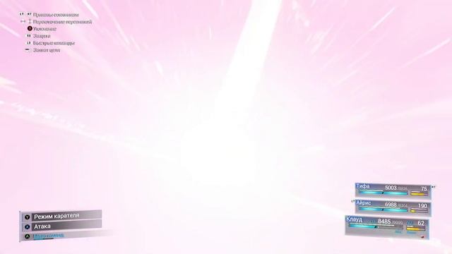 FINAL FANTASY VII REMAKE глава-22 Конец 1 ЧАСТИ