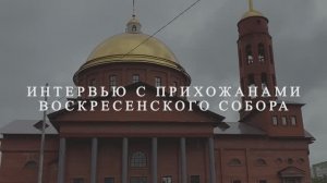Как вера в Бога помогает преодолеть трудности. О чудесах и о том как Бог приводит людей к себе.