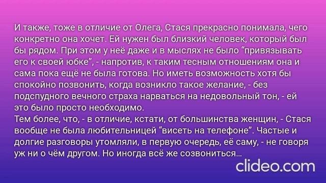 В ОДНУ РЕКУ НЕ ВОЙДЕШЬ ДВАЖДЫ… Глава 8. Всё возвращается на круги своя… (59)