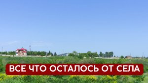 Все что осталось от села | Татарстан Нижнекамский р/н с. Соболеково