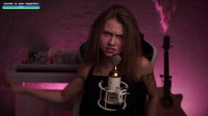 Саша Капустина - Дыхание