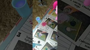 книга с Пинки Пай!!!