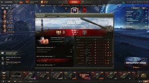 МАСТЕР на Объект 261. Миртанков