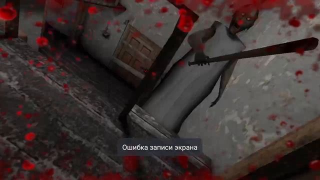 Прохождение granny#granny