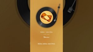 Война — злая тётка